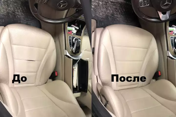Mercedes C. Замена центра 